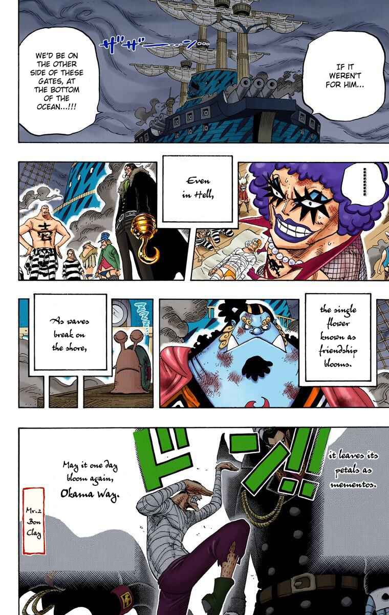 One Piece (Official Colored) Chapter 548 - Page 18