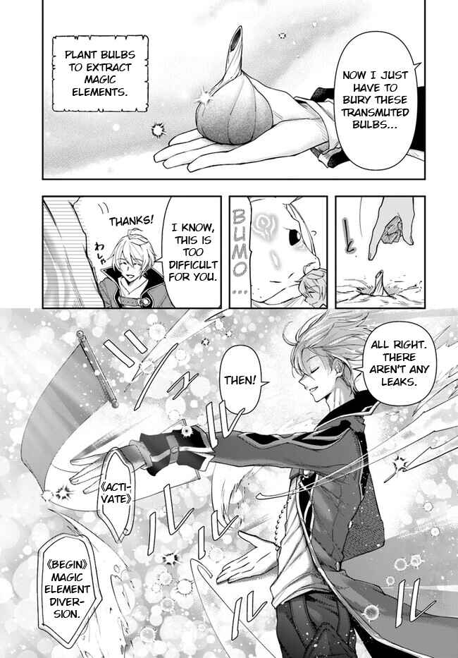 Henkyou no Renkinjutsushi Chapter 17 - Page 11