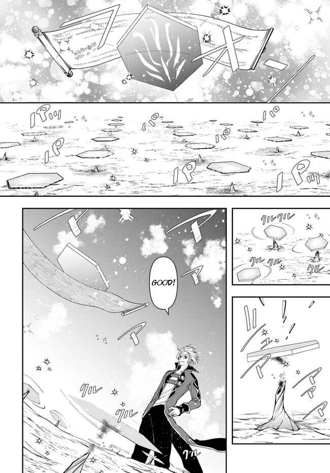 Henkyou no Renkinjutsushi Chapter 17 - Page 12