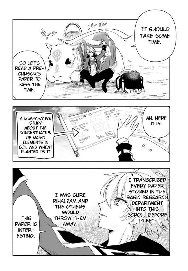 Henkyou no Renkinjutsushi Chapter 17 - Page 16