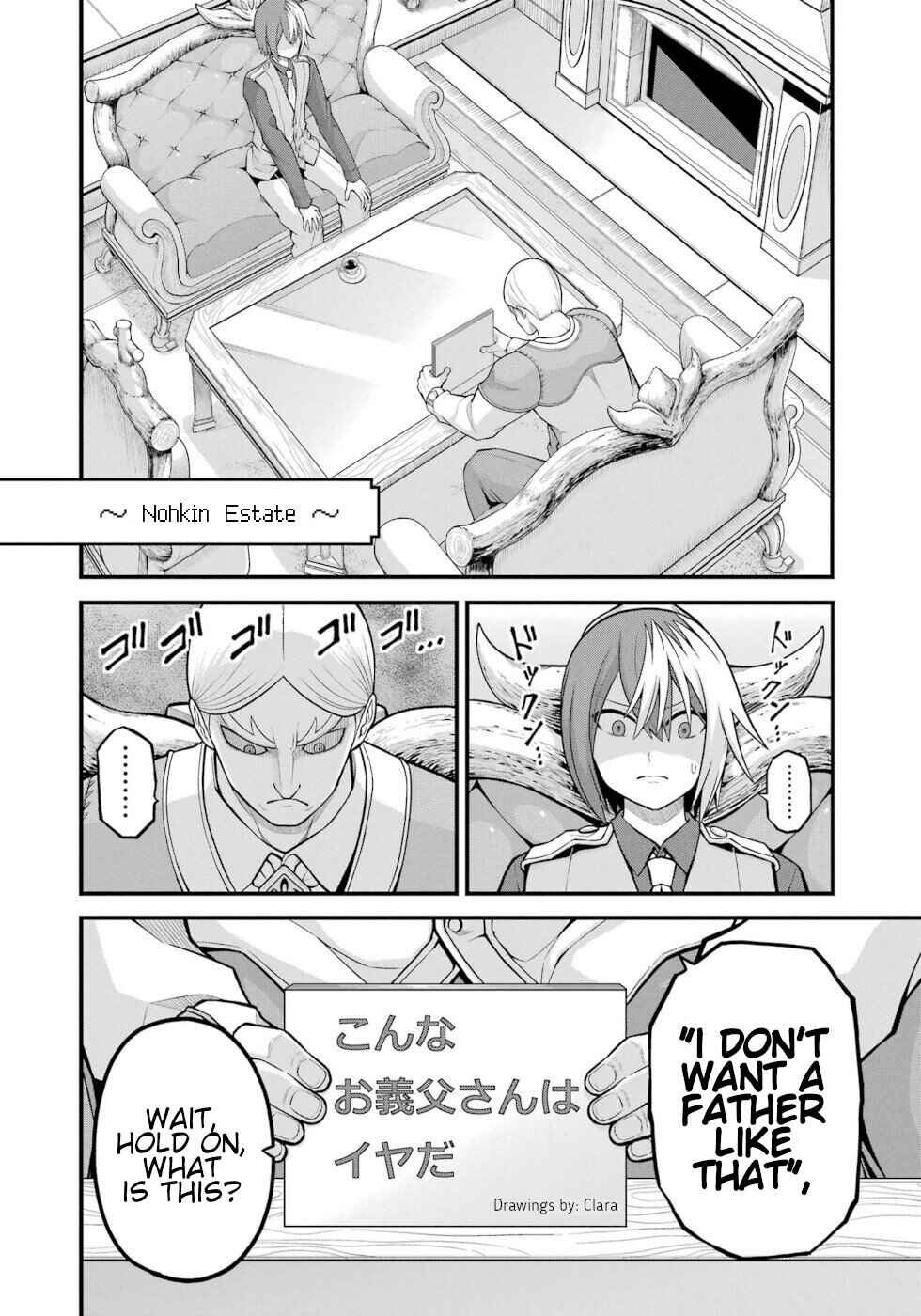 Futoku no Guild Chapter 57 - Page 10