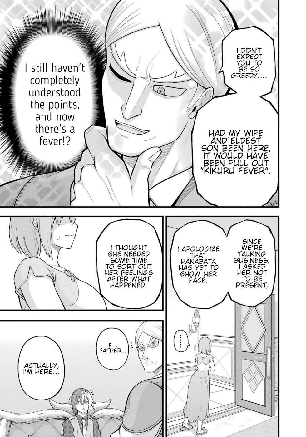 Futoku no Guild Chapter 57 - Page 21