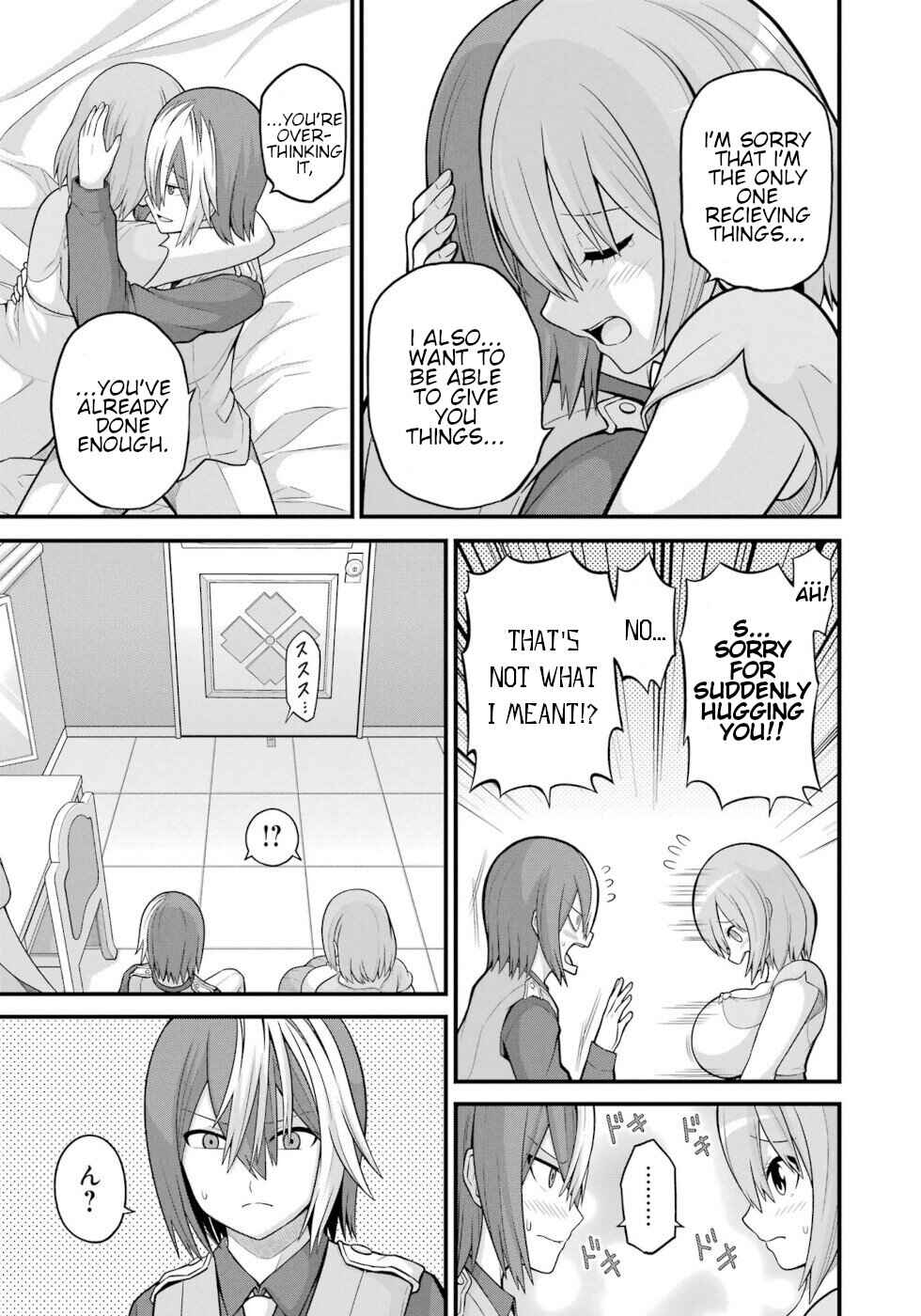 Futoku no Guild Chapter 57 - Page 29