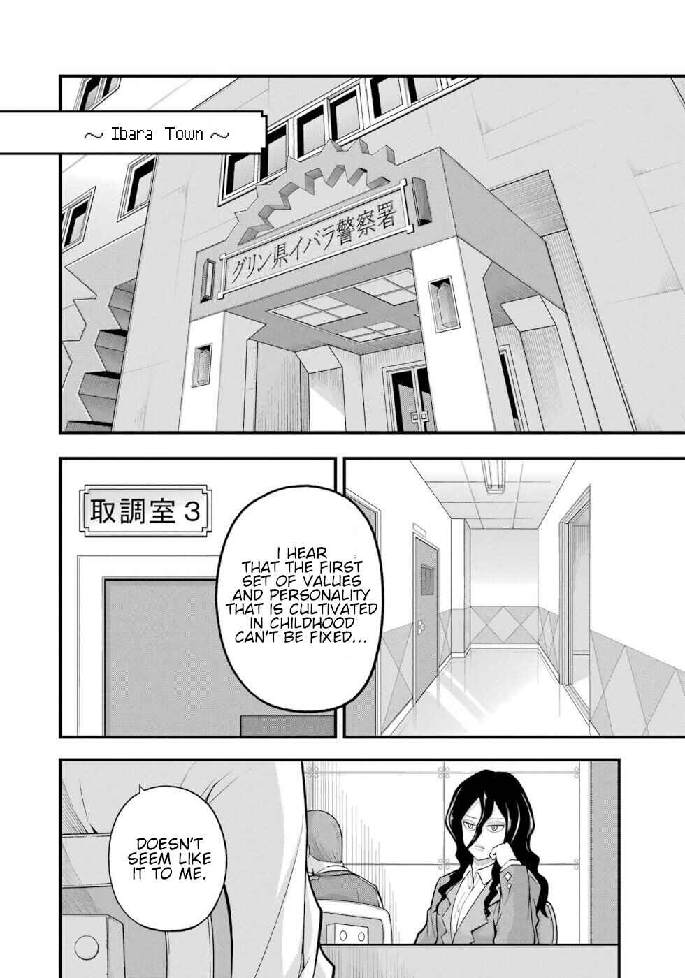 Futoku no Guild Chapter 57 - Page 4