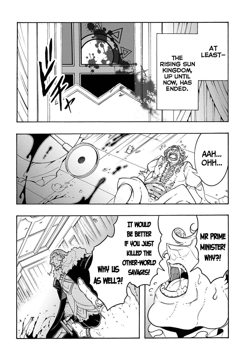 Meccha Shoukan Sareta Ken Chapter 13 - Page 13