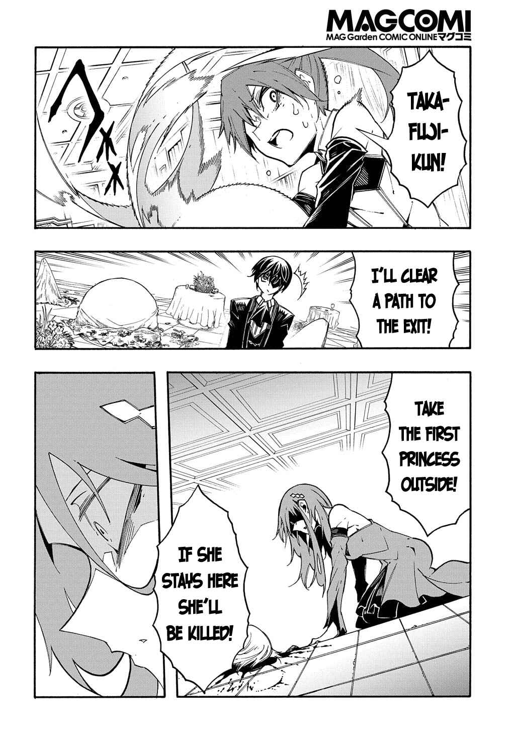 Meccha Shoukan Sareta Ken Chapter 13 - Page 19
