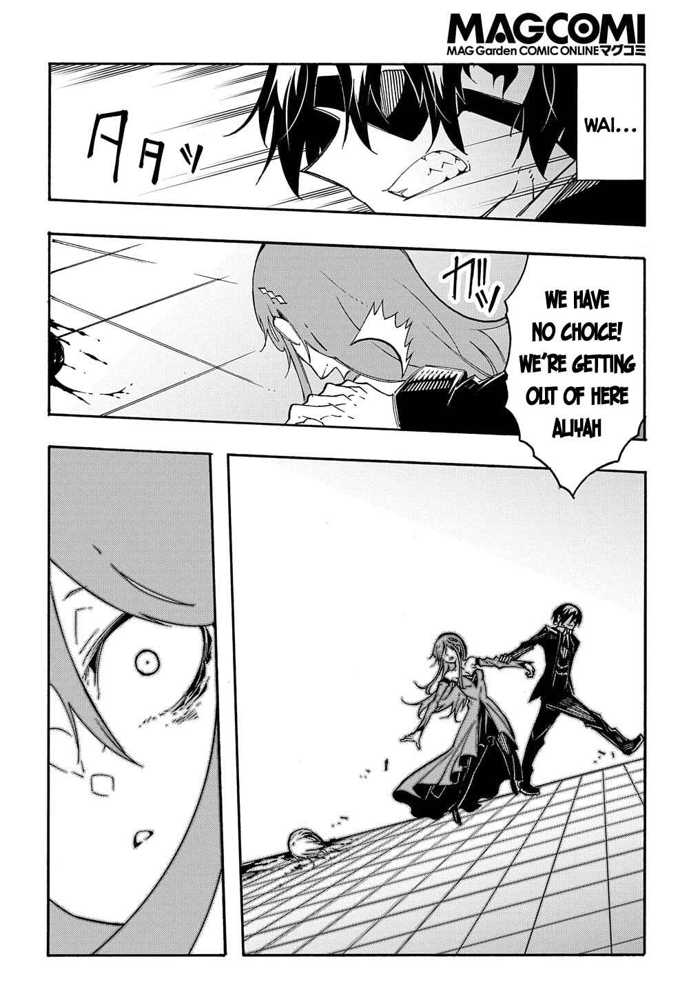 Meccha Shoukan Sareta Ken Chapter 13 - Page 21