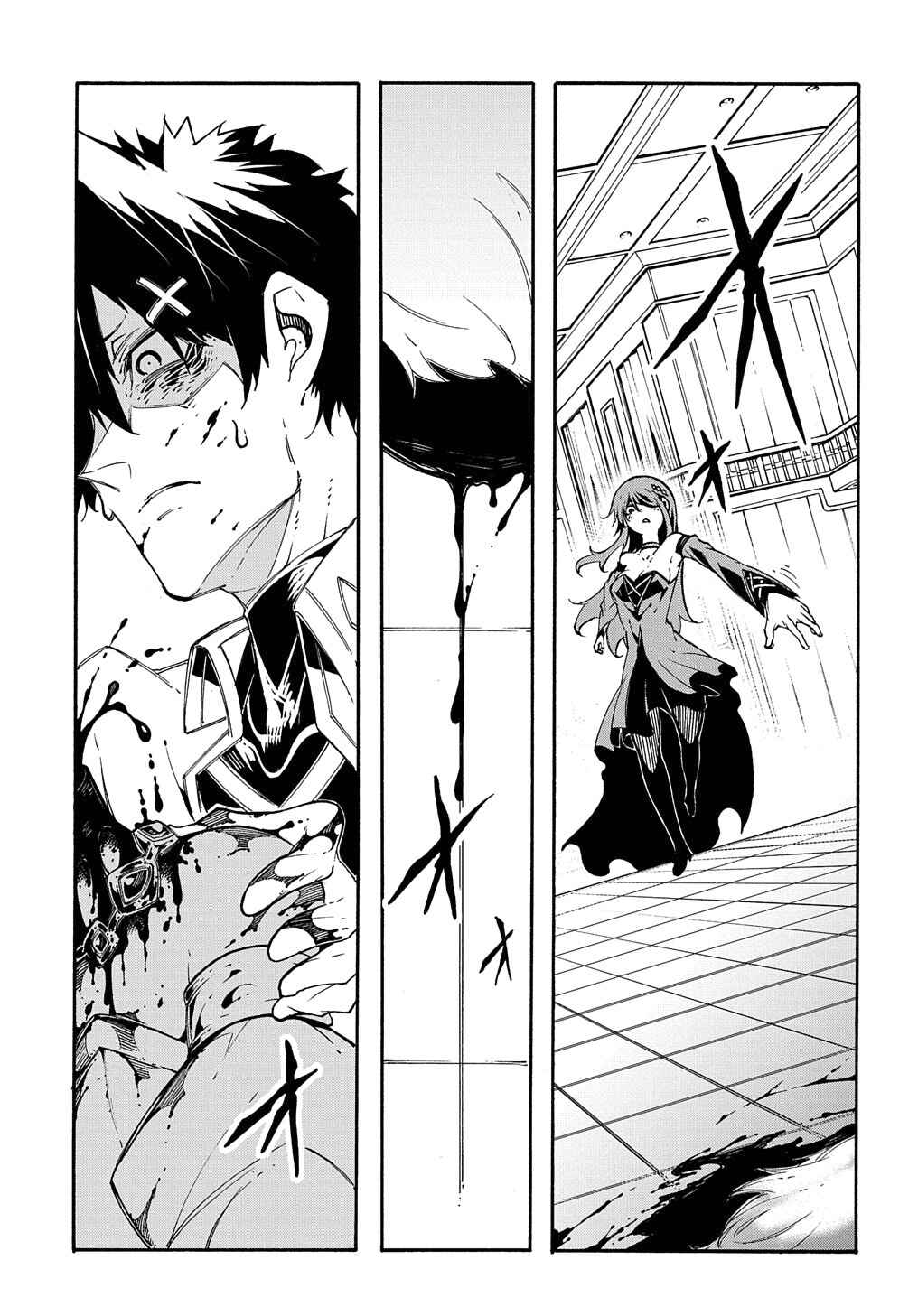 Meccha Shoukan Sareta Ken Chapter 13 - Page 4