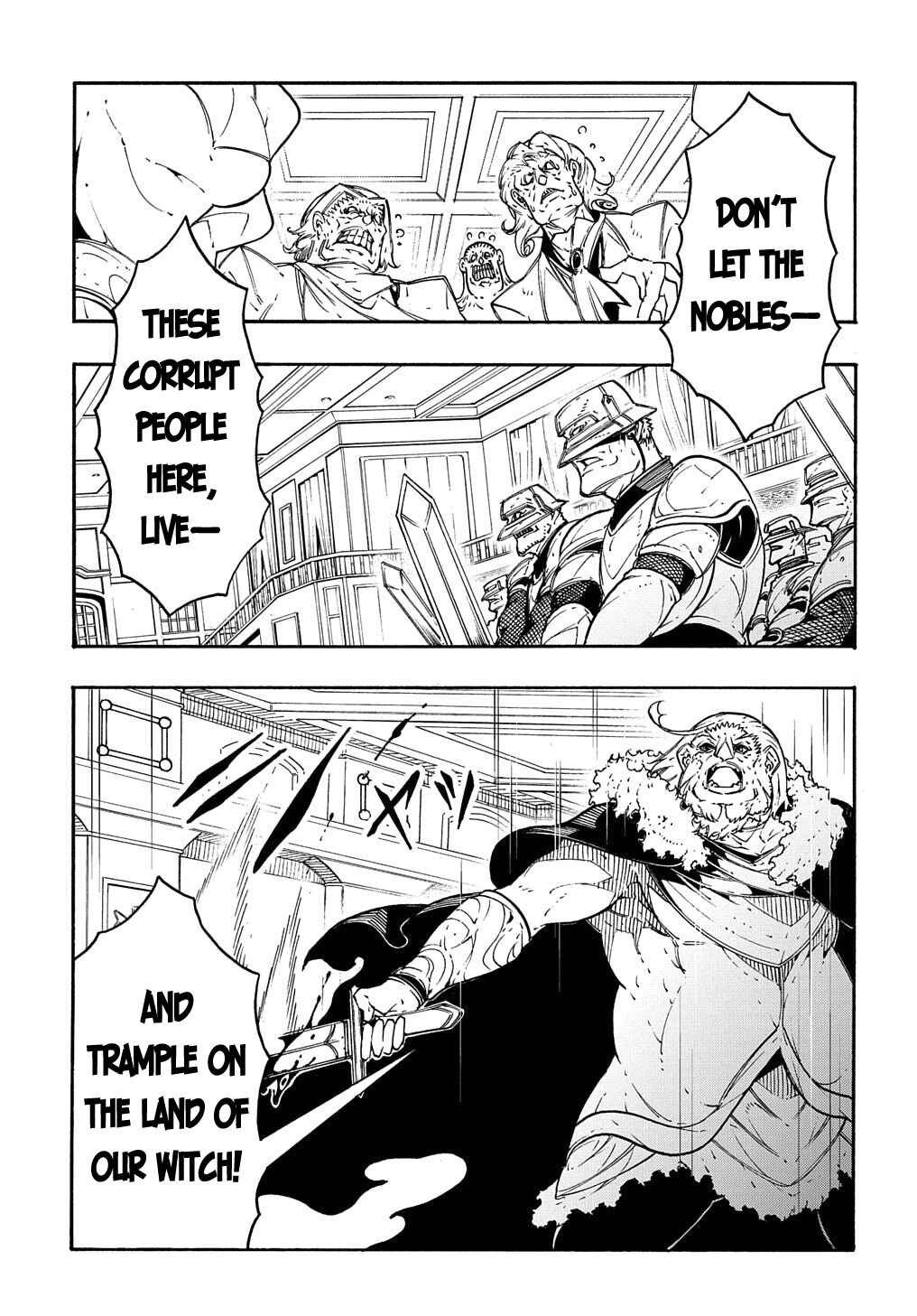 Meccha Shoukan Sareta Ken Chapter 13 - Page 6
