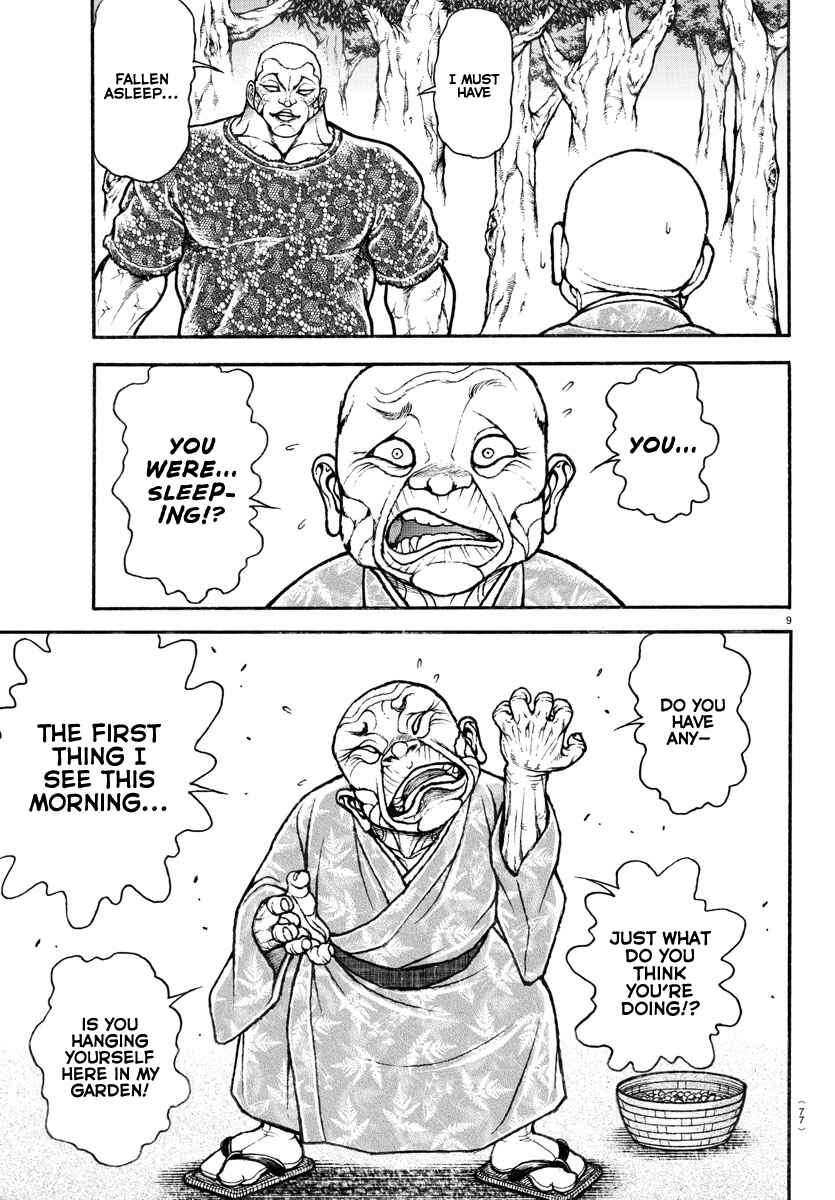 Bakidou Chapter 110 - Page 10