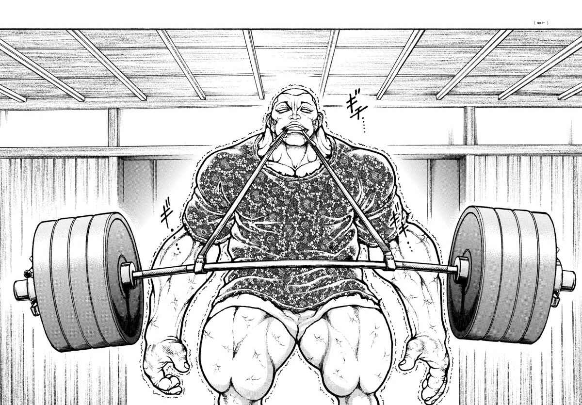 Bakidou Chapter 110 - Page 14