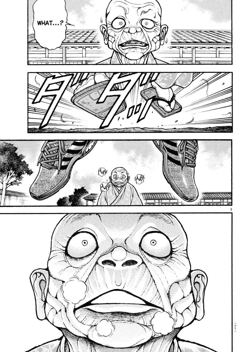 Bakidou Chapter 110 - Page 4