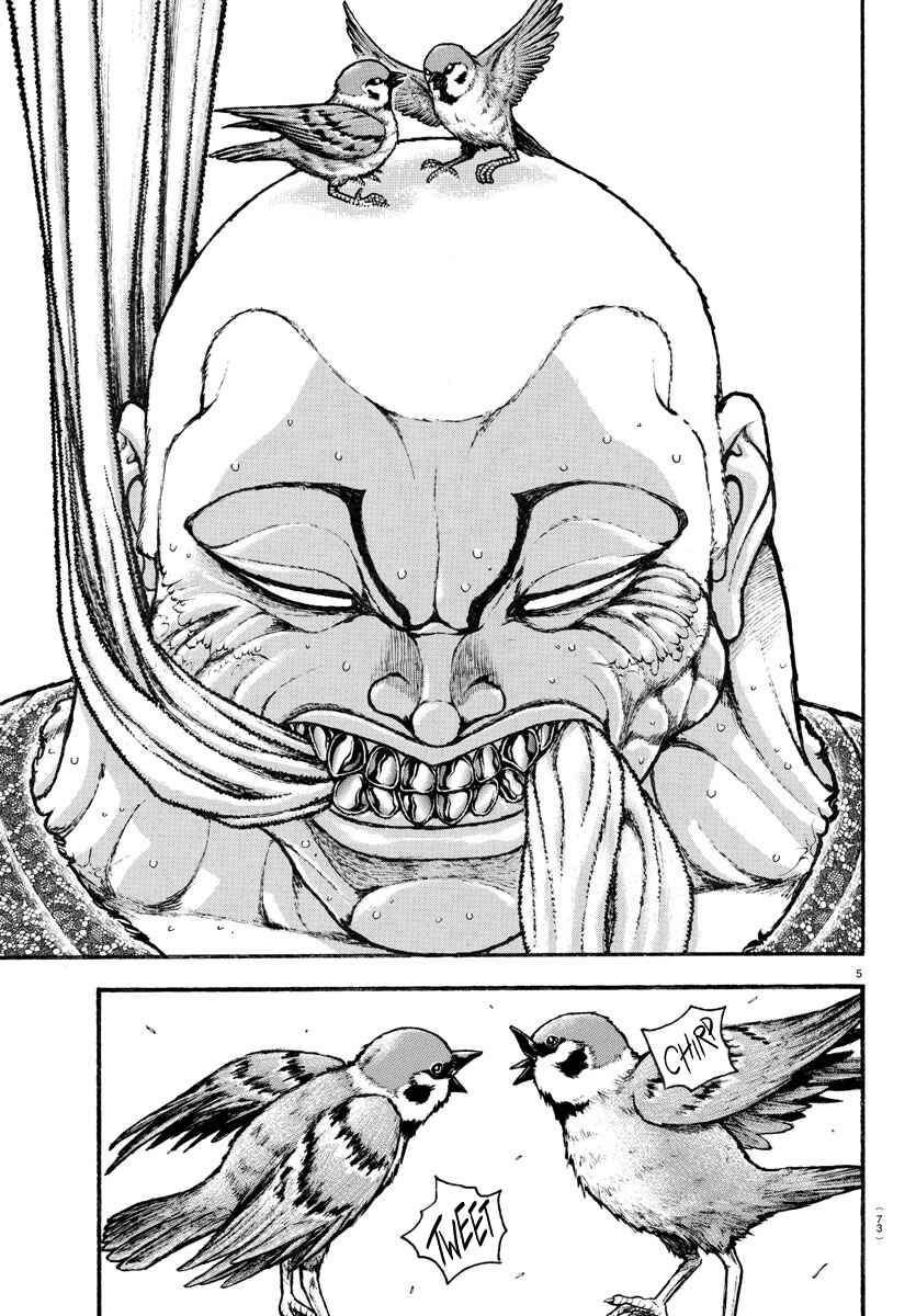 Bakidou Chapter 110 - Page 6