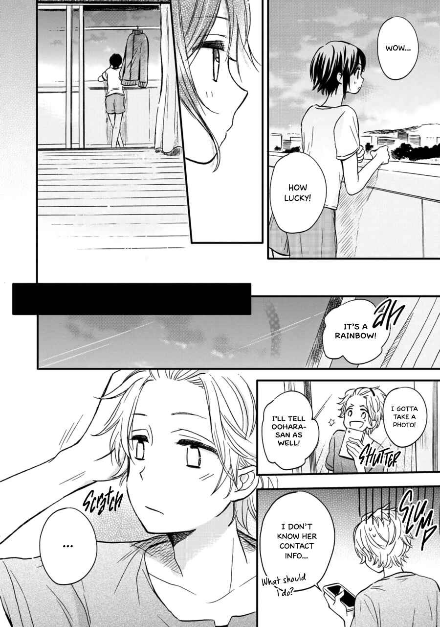 Akairo Crossroads Chapter 10 - Page 15