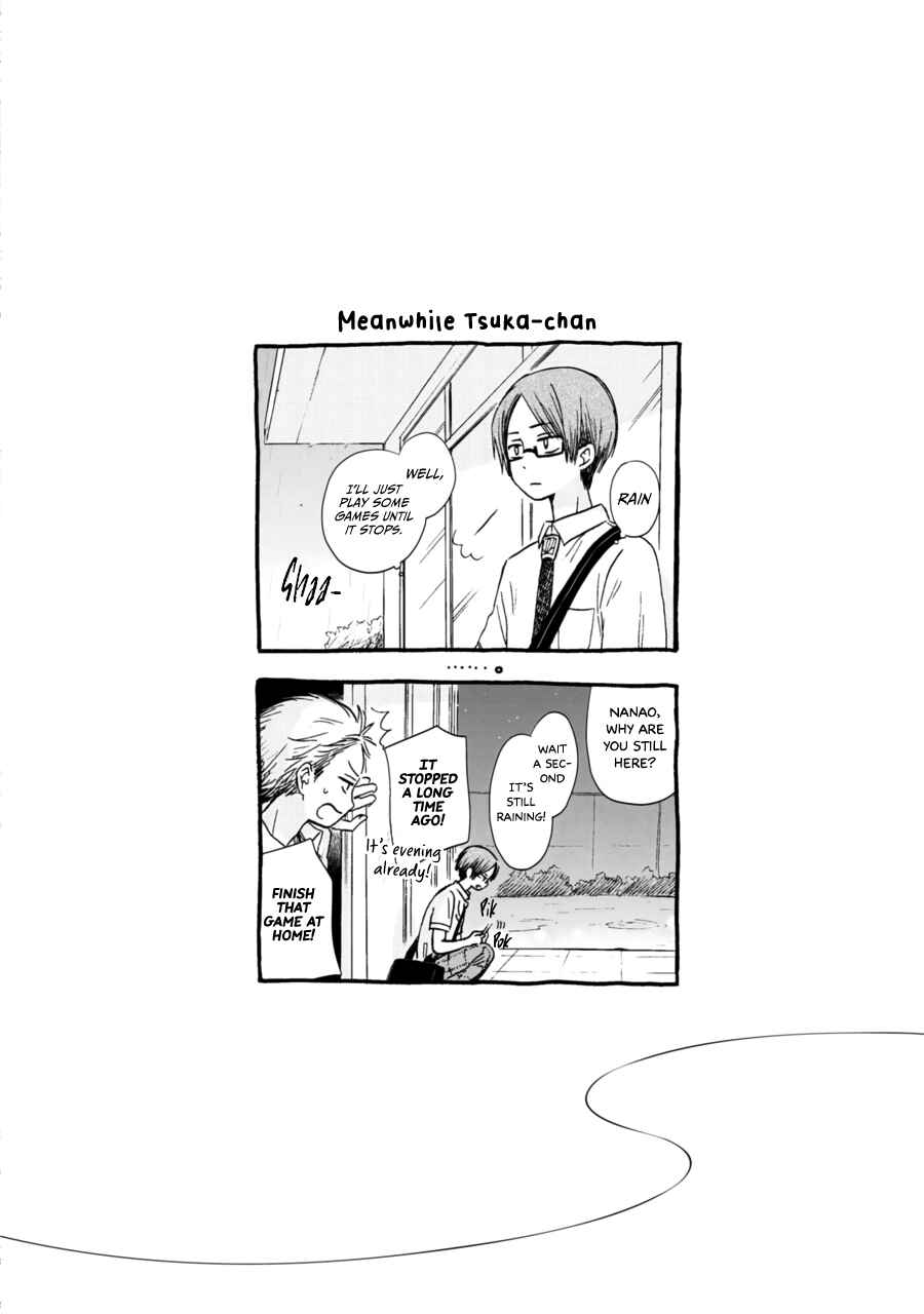 Akairo Crossroads Chapter 10 - Page 17