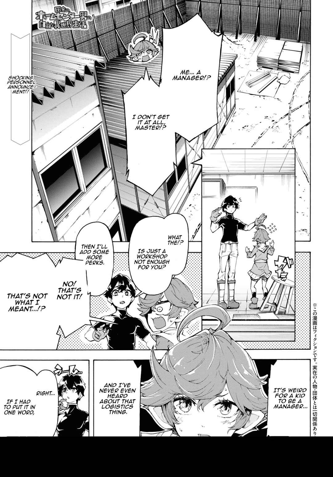 Inaka no Home Center Otoko no Jiyuu na Isekai Seikatsu Chapter 63 - Page 1