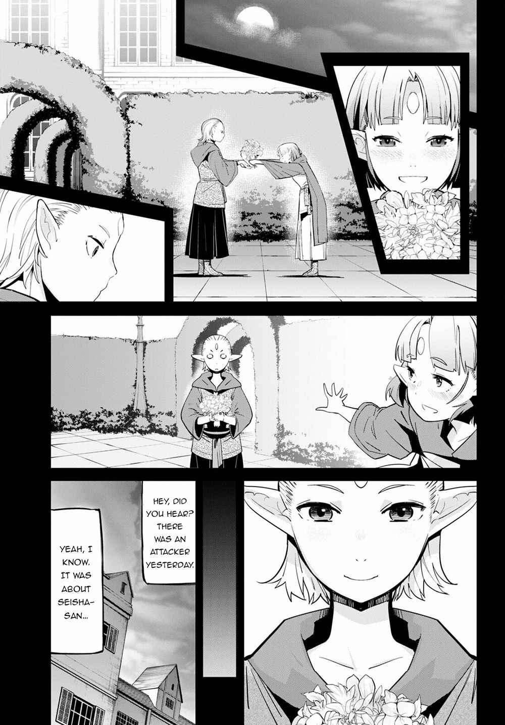 Game of Familia - Kazoku Senki Chapter 32 - Page 10