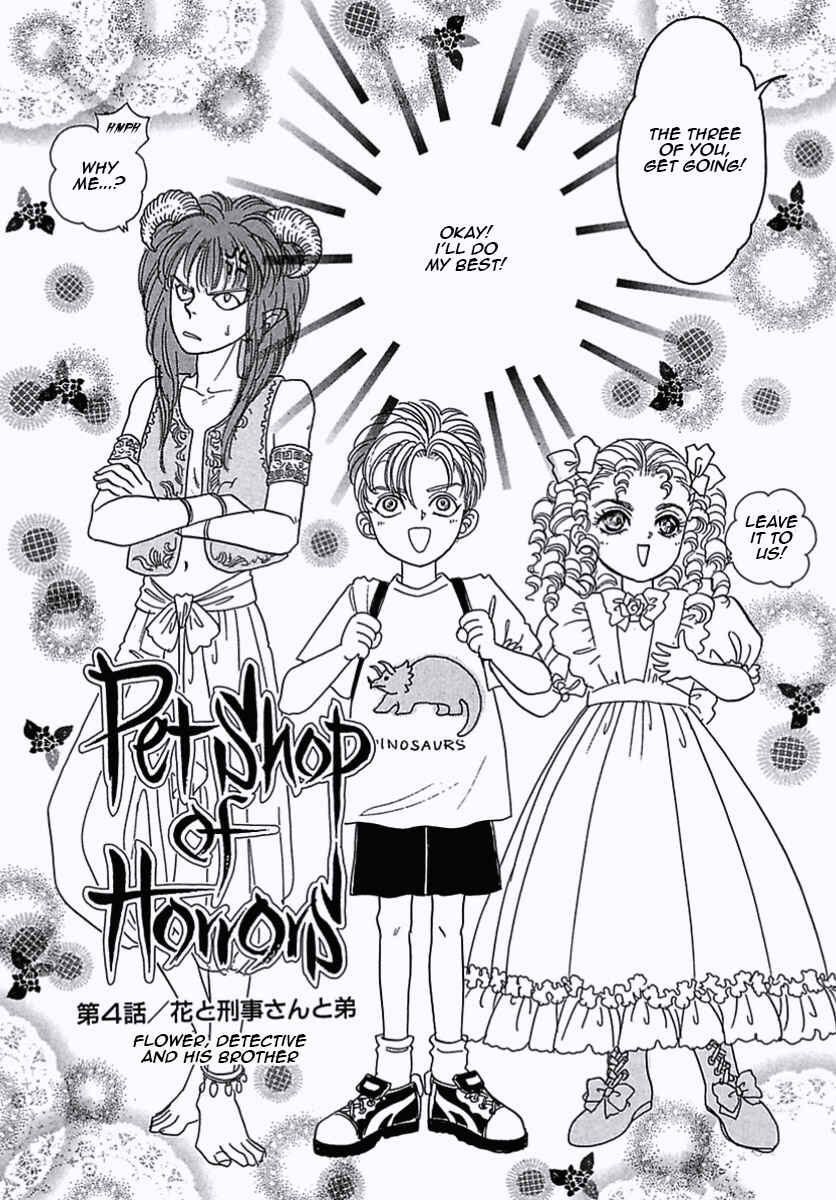Pet Shop of Horrors Chapter 33 - Page 4