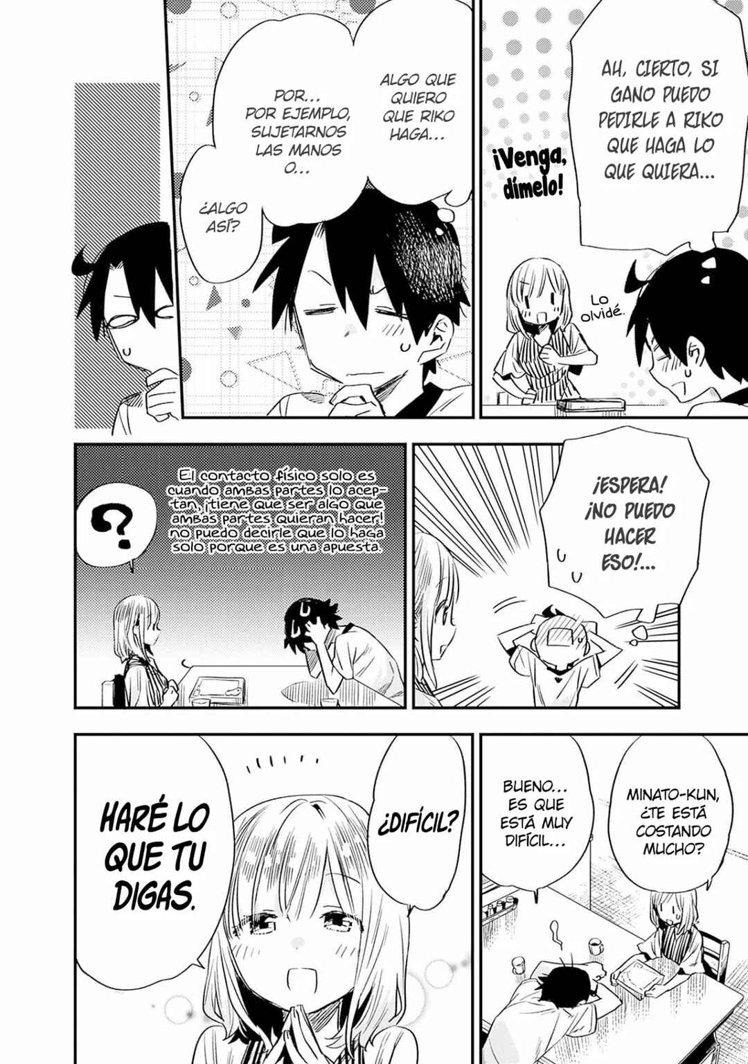 Tsukushitagari na Uchi no Yome ni Tsuite Derete mo Ii ka Chapter 26 - Page 5