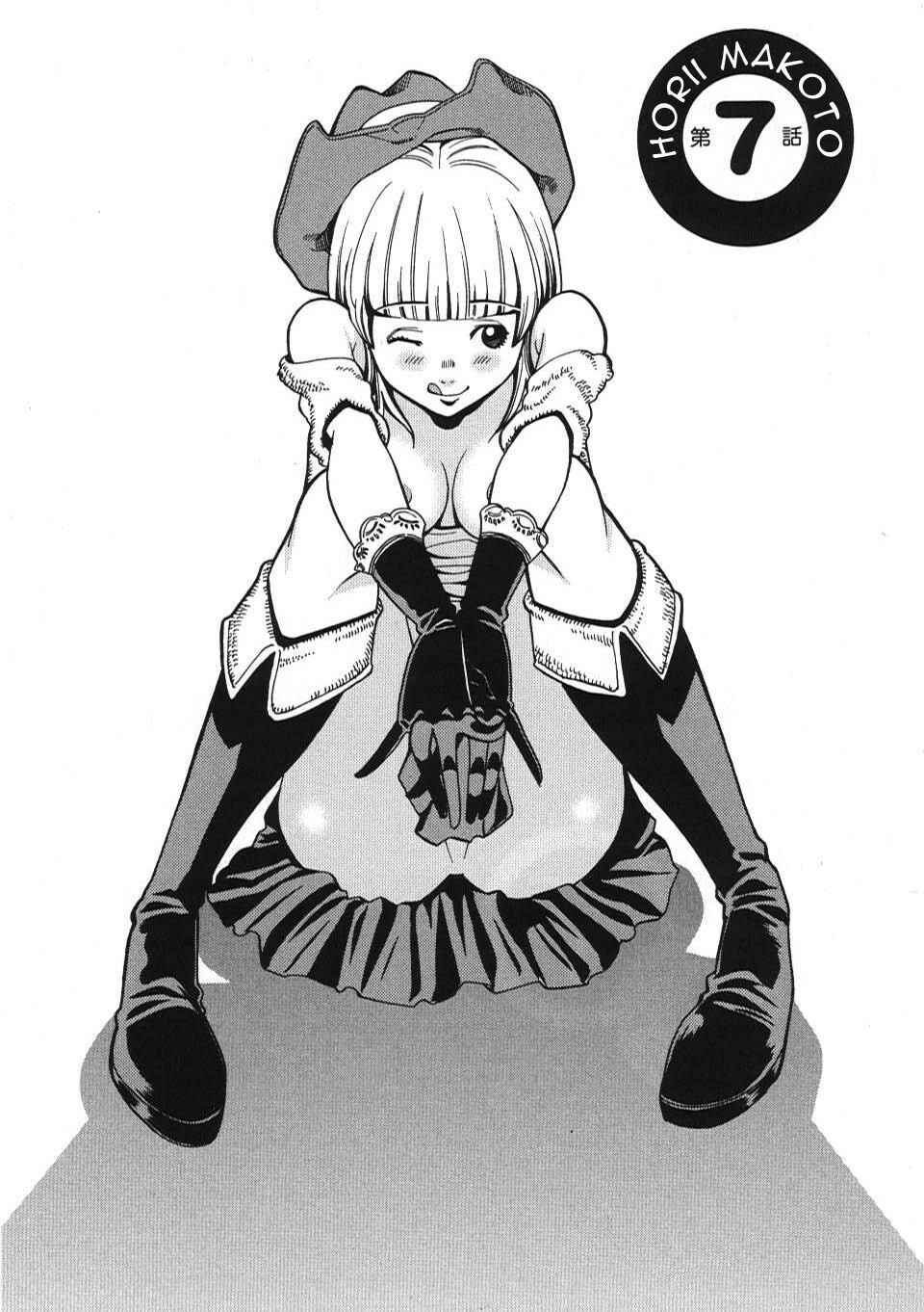 Nozoki Ana Chapter 7 - Page 2