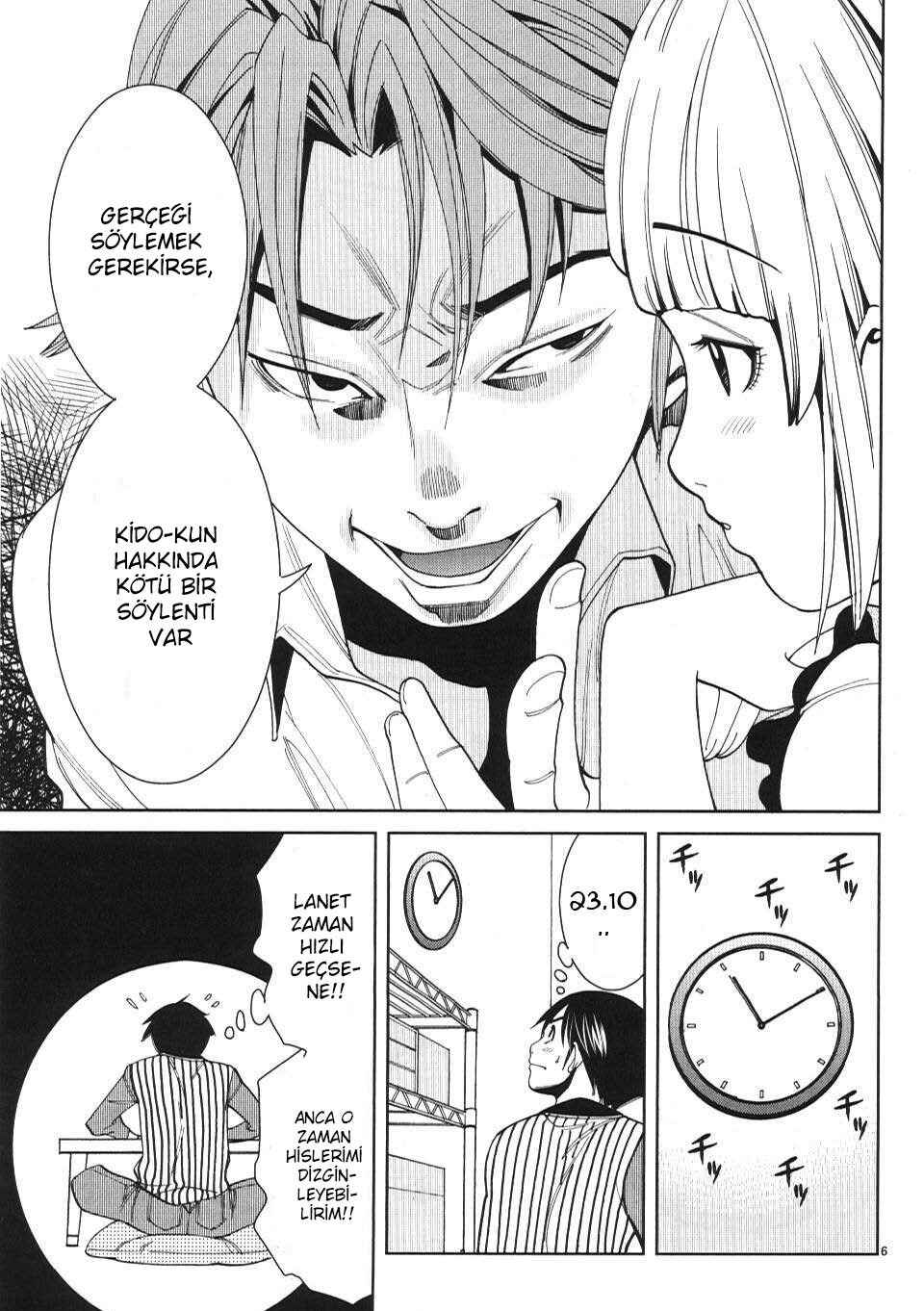 Nozoki Ana Chapter 7 - Page 7