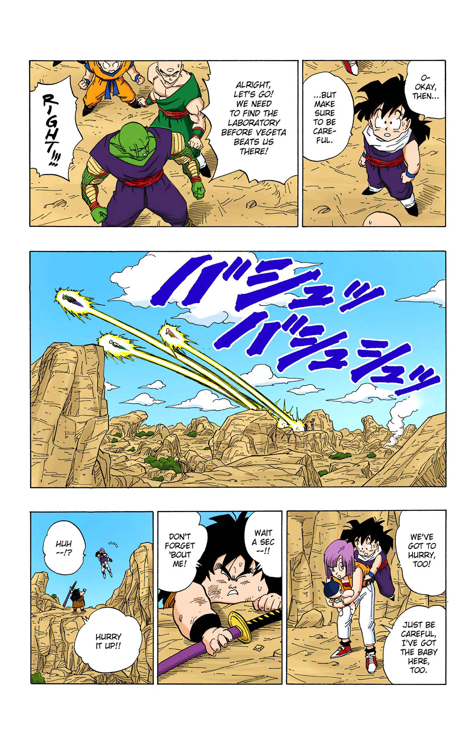 Dragon Ball (Official Colored) Chapter 348 - Page 8