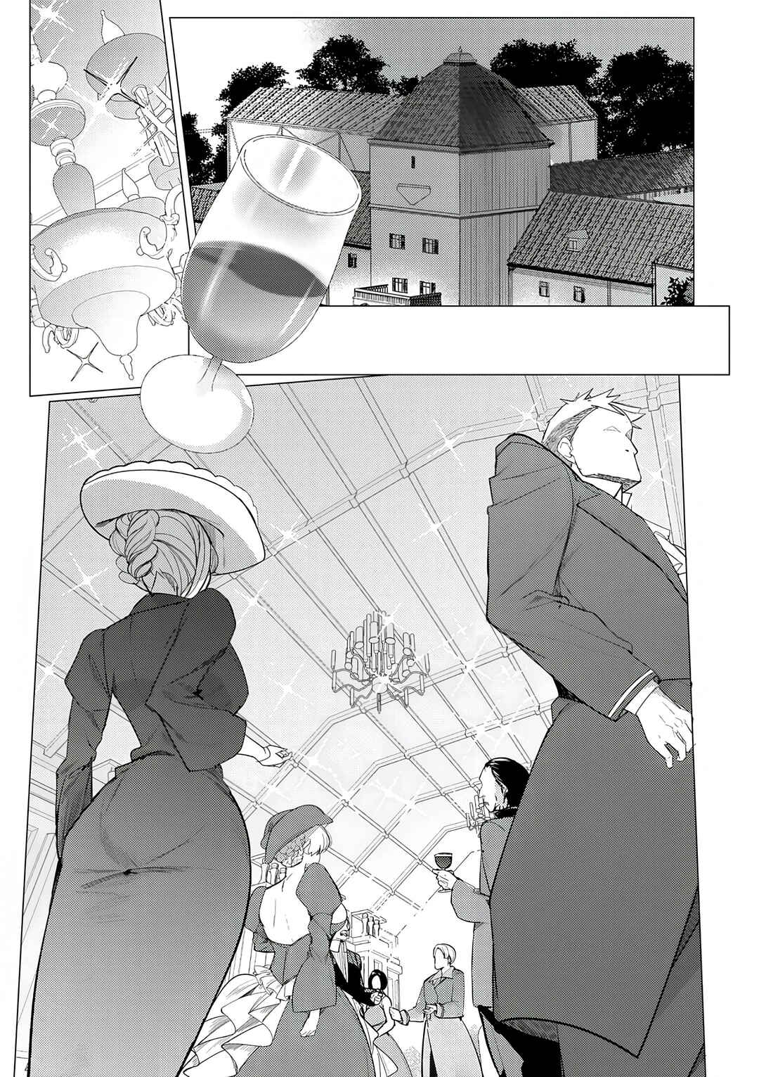 Hyouketsu Reijou-sama wo Follow Shitara, Mechamecha Dekiai Sareteshimatta Ken Chapter 1 - Page 2