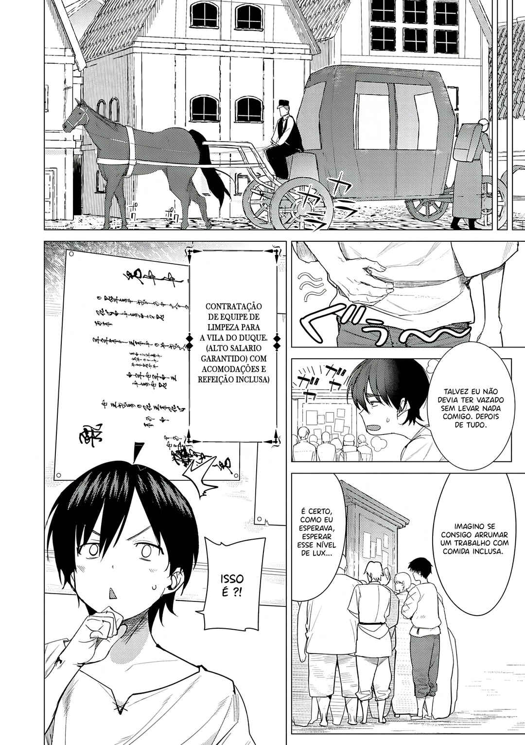 Hyouketsu Reijou-sama wo Follow Shitara, Mechamecha Dekiai Sareteshimatta Ken Chapter 1 - Page 21