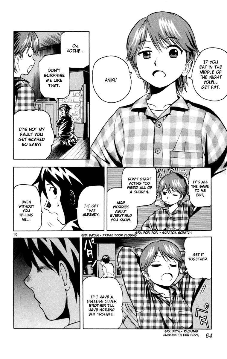 Kurozakuro Chapter 2 - Page 10