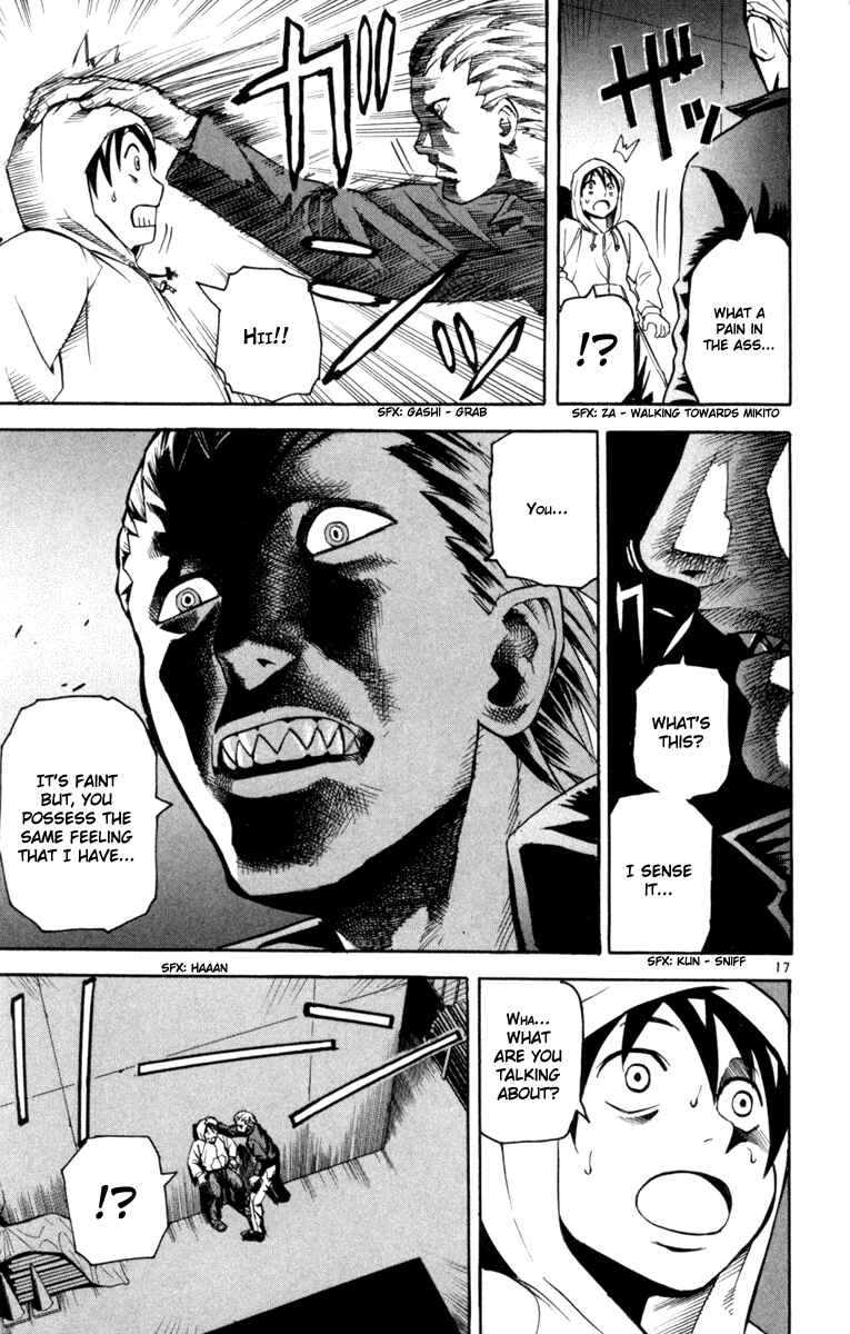 Kurozakuro Chapter 2 - Page 17
