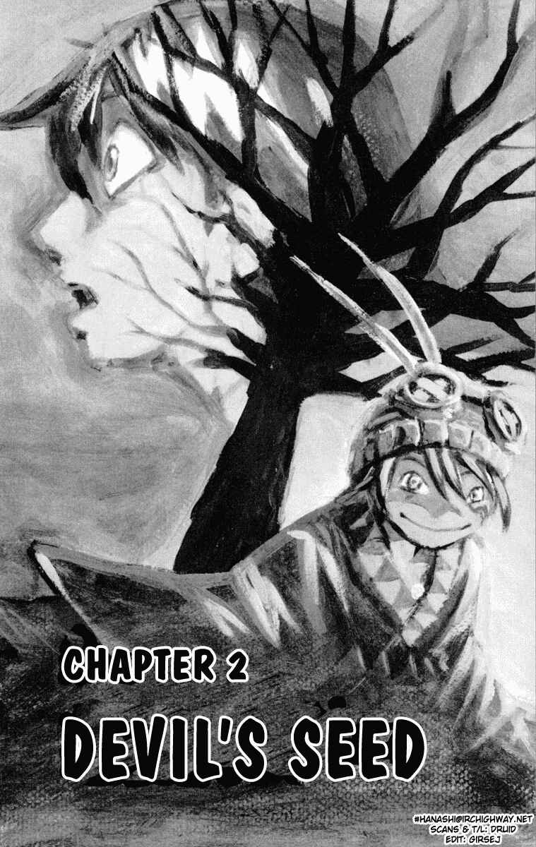 Kurozakuro Chapter 2 - Page 2