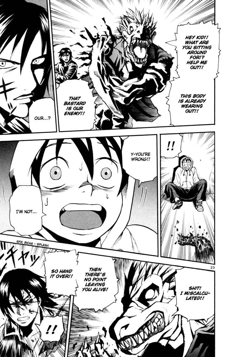 Kurozakuro Chapter 2 - Page 23