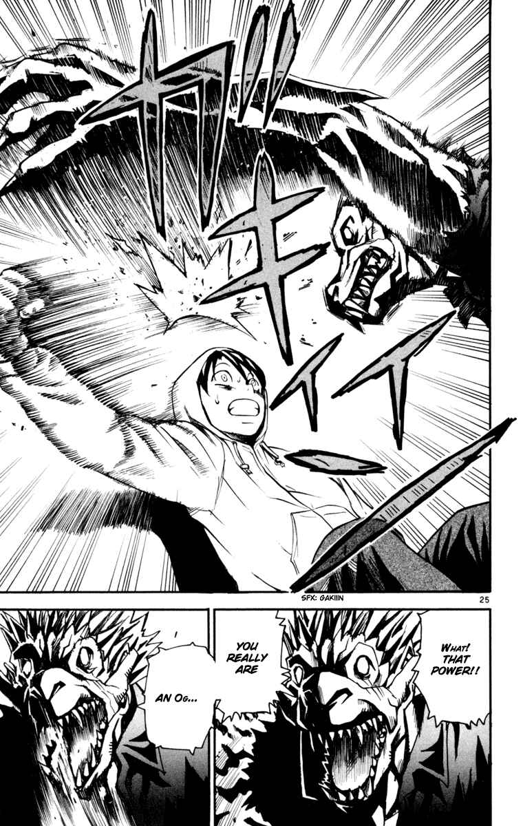 Kurozakuro Chapter 2 - Page 25