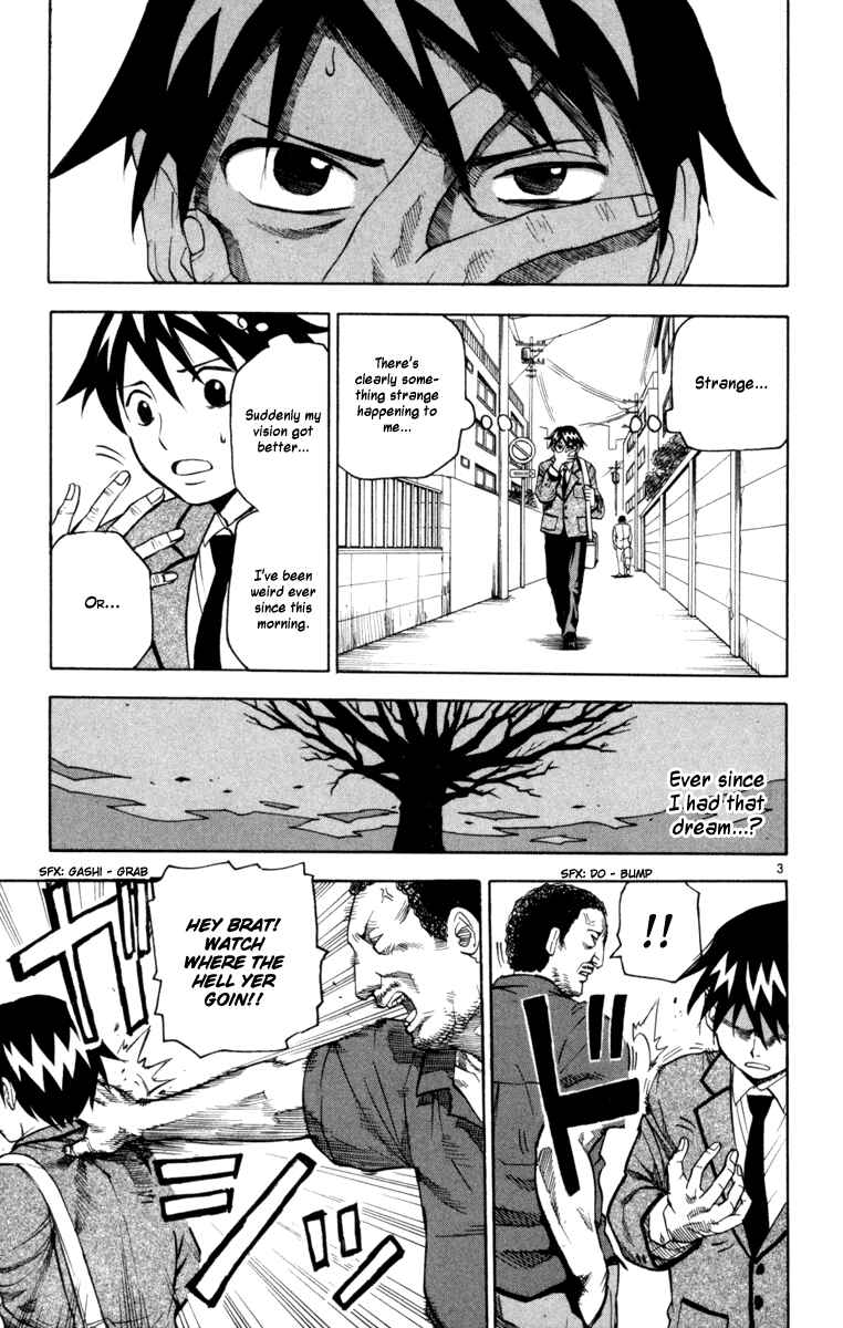 Kurozakuro Chapter 2 - Page 3