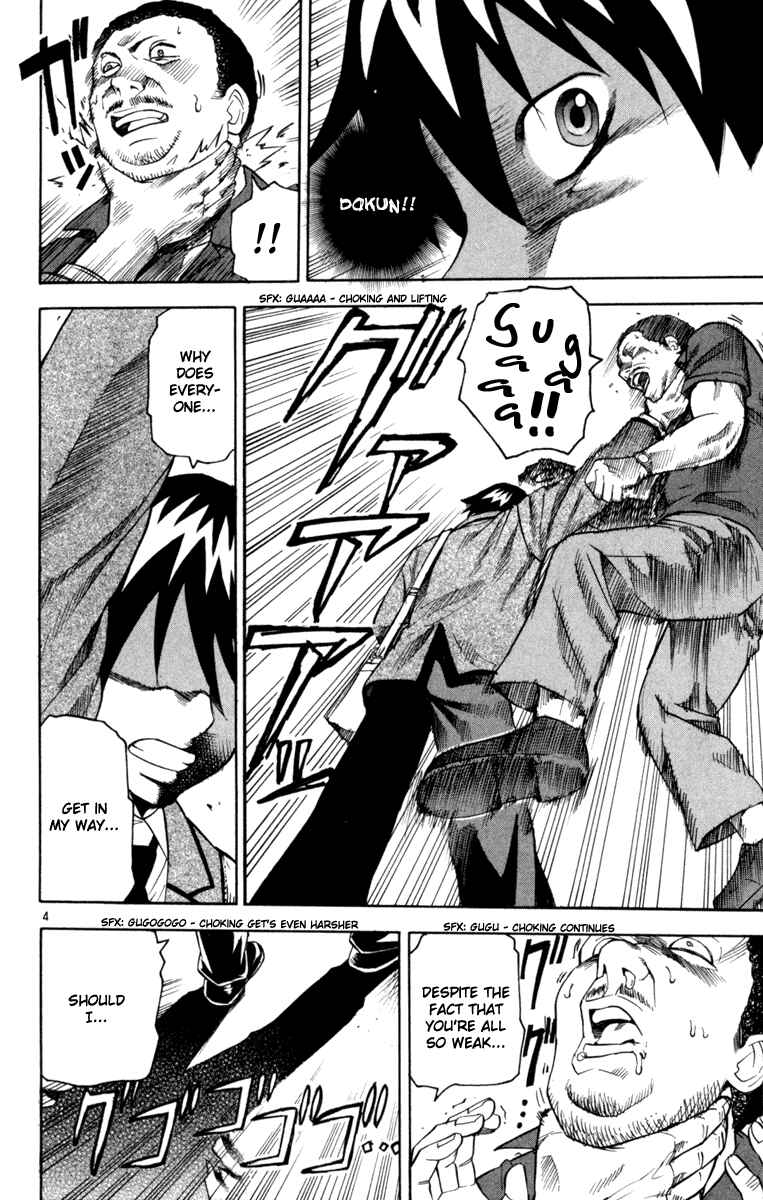 Kurozakuro Chapter 2 - Page 4