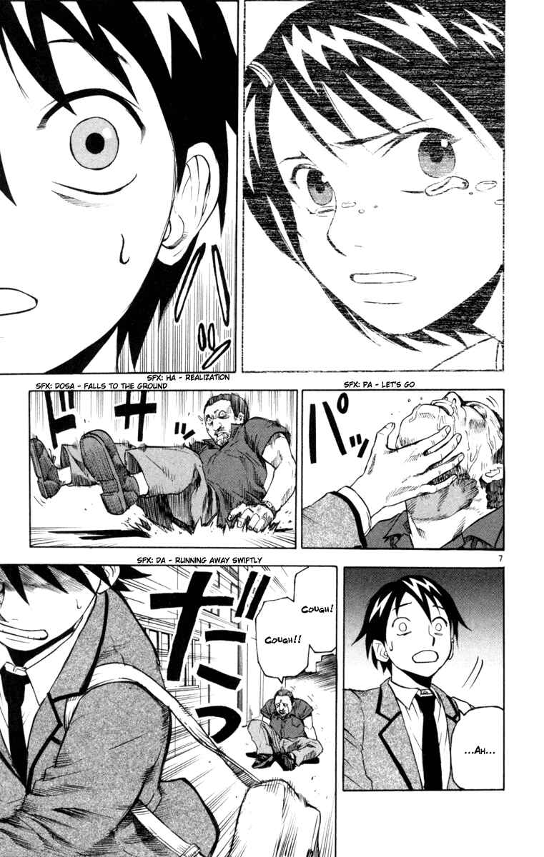 Kurozakuro Chapter 2 - Page 7