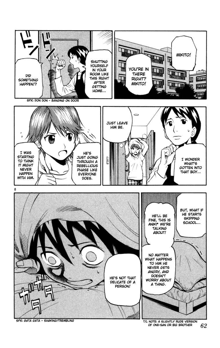 Kurozakuro Chapter 2 - Page 8
