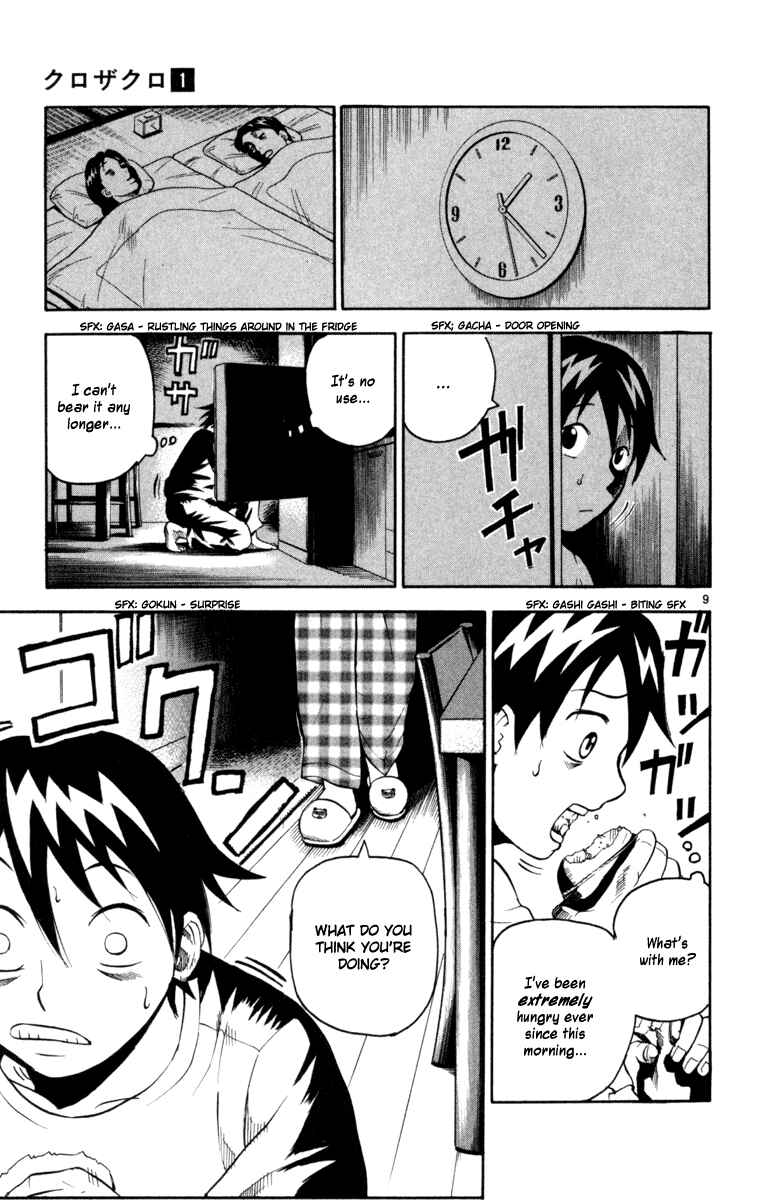 Kurozakuro Chapter 2 - Page 9