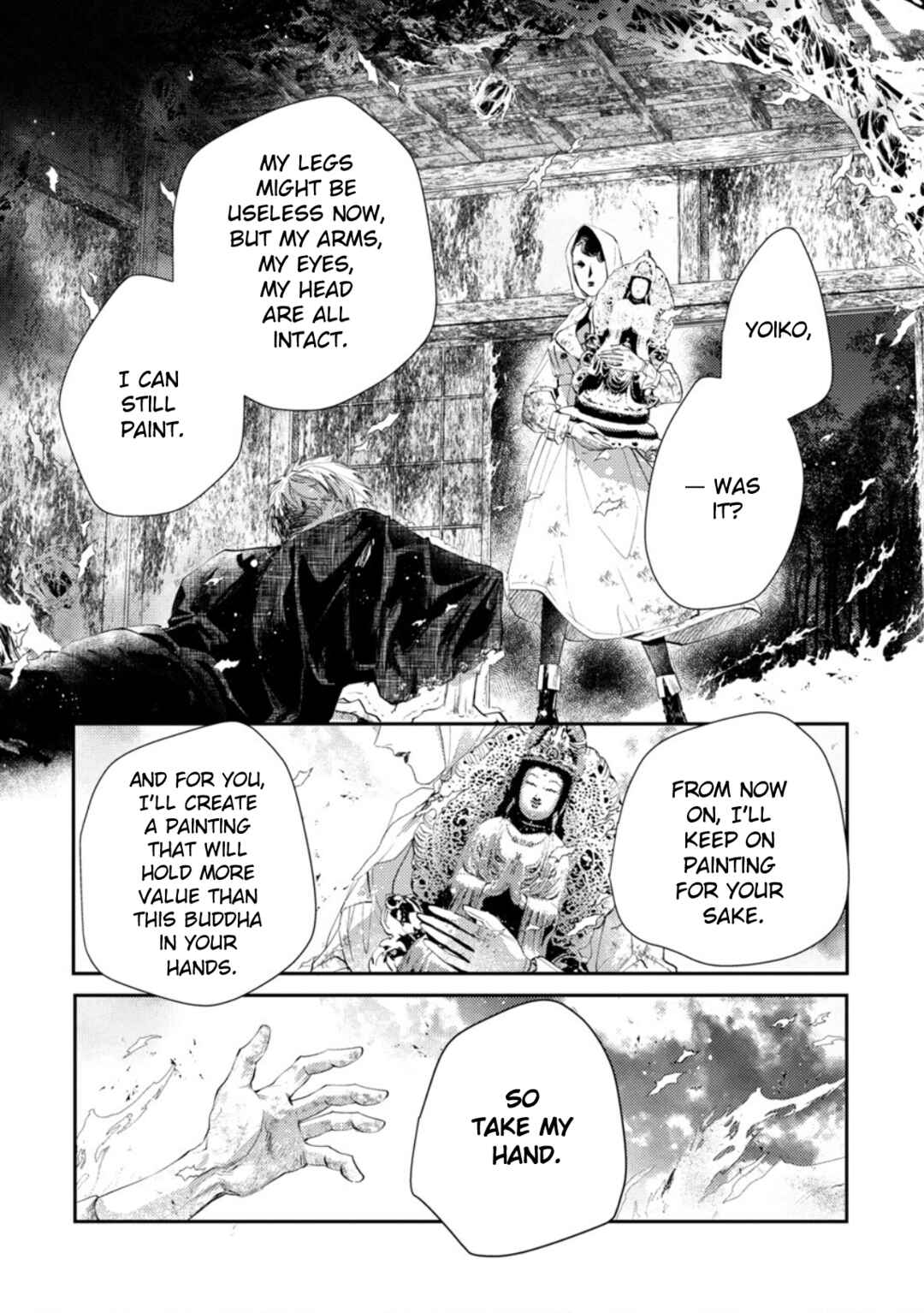 Yoiko no Shouzou Chapter 3 - Page 32