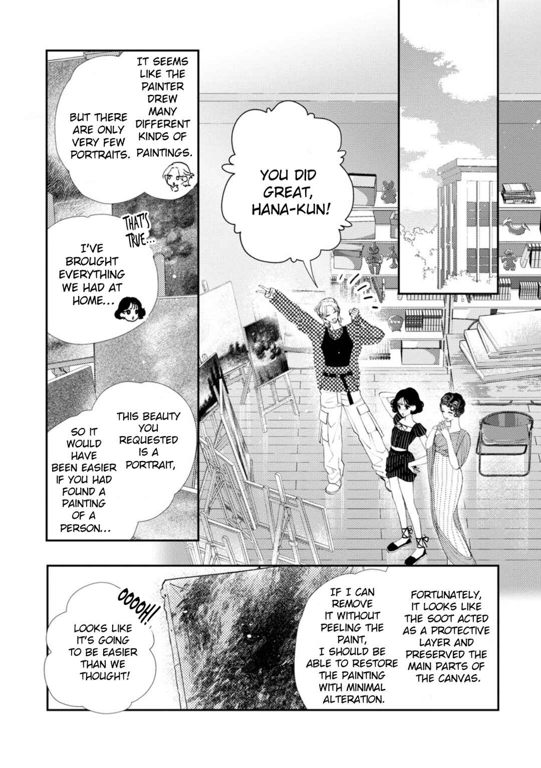 Yoiko no Shouzou Chapter 3 - Page 4