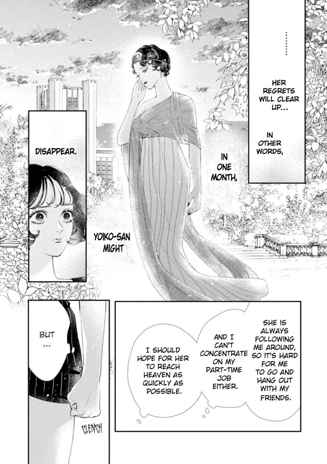 Yoiko no Shouzou Chapter 3 - Page 8