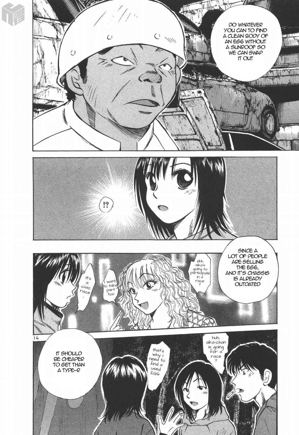 Over Rev! Chapter 190 - Page 14