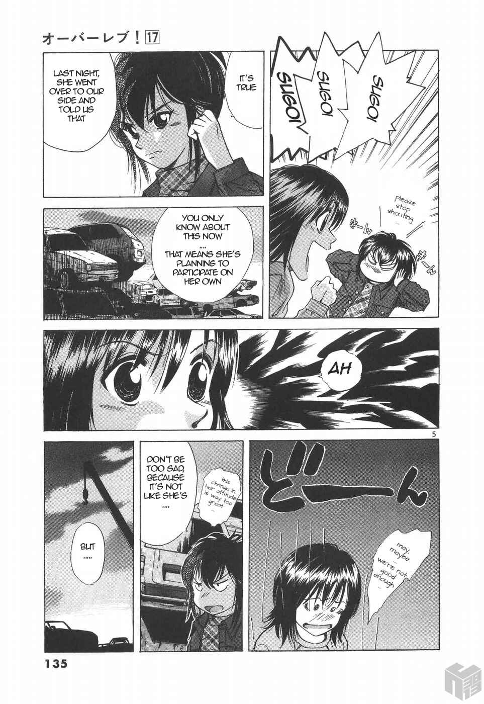 Over Rev! Chapter 190 - Page 5