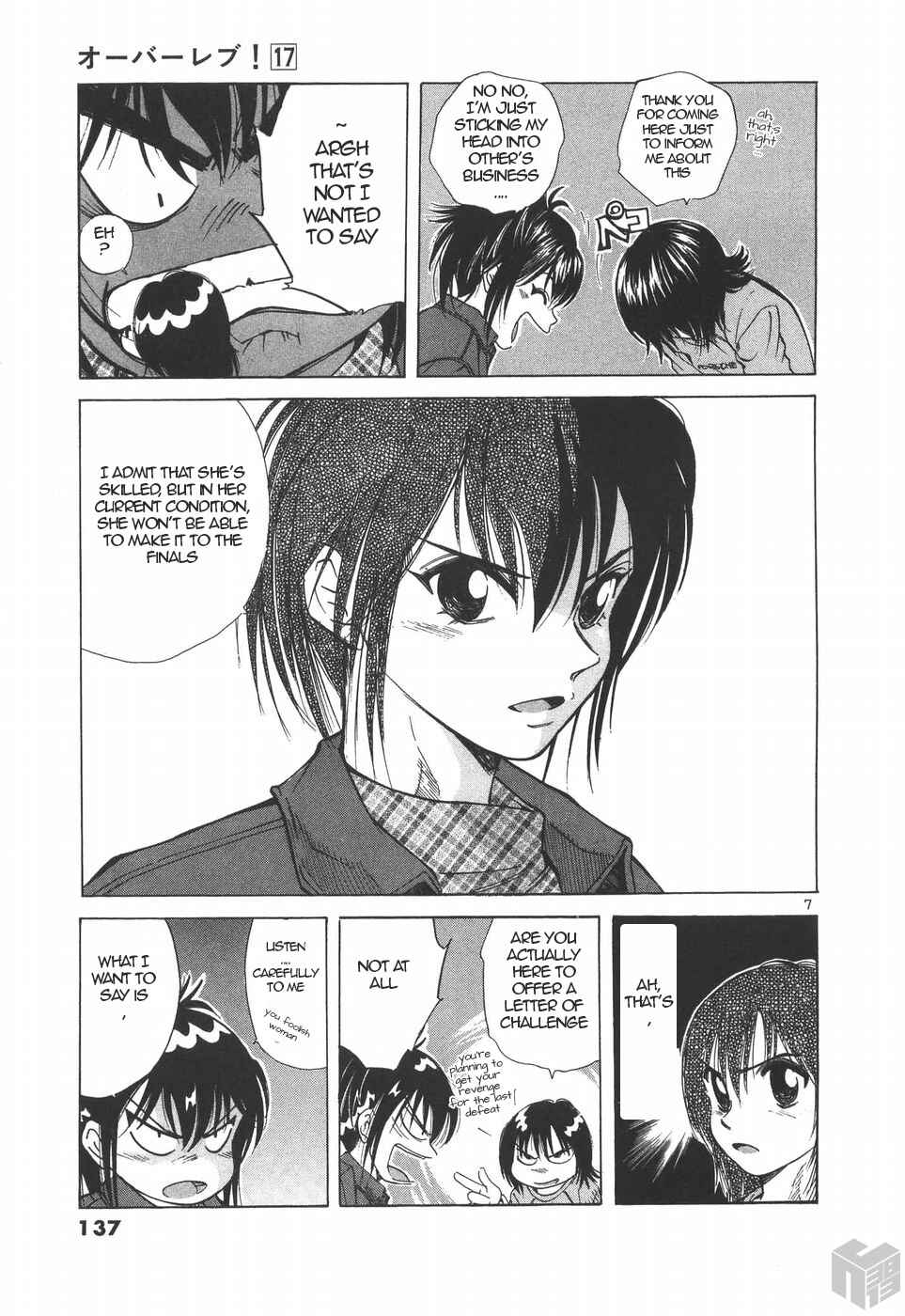 Over Rev! Chapter 190 - Page 7
