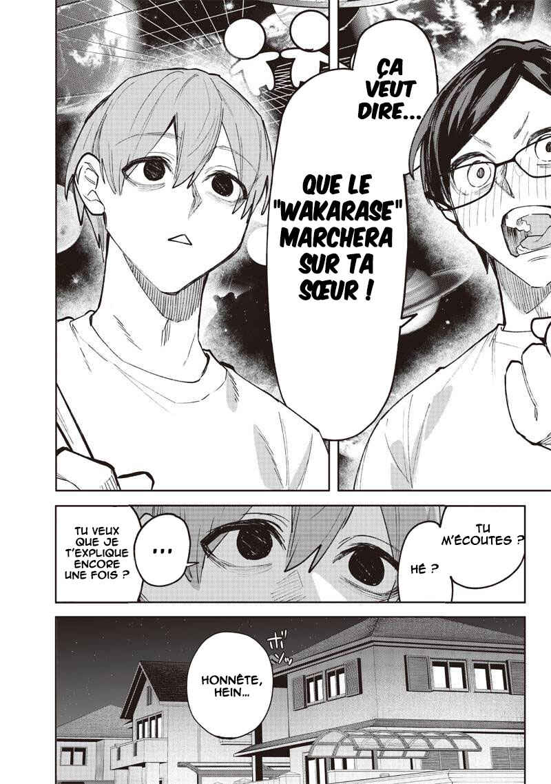 Namaiki na Gal Ane o Wakaraseru Hanashi Chapter 1 - Page 22
