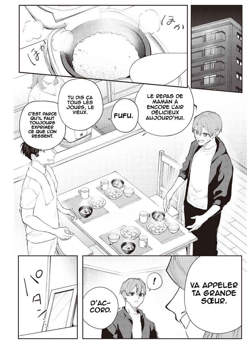 Namaiki na Gal Ane o Wakaraseru Hanashi Chapter 1 - Page 23