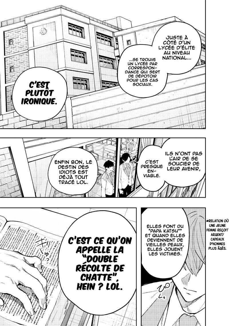 Namaiki na Gal Ane o Wakaraseru Hanashi Chapter 1 - Page 5