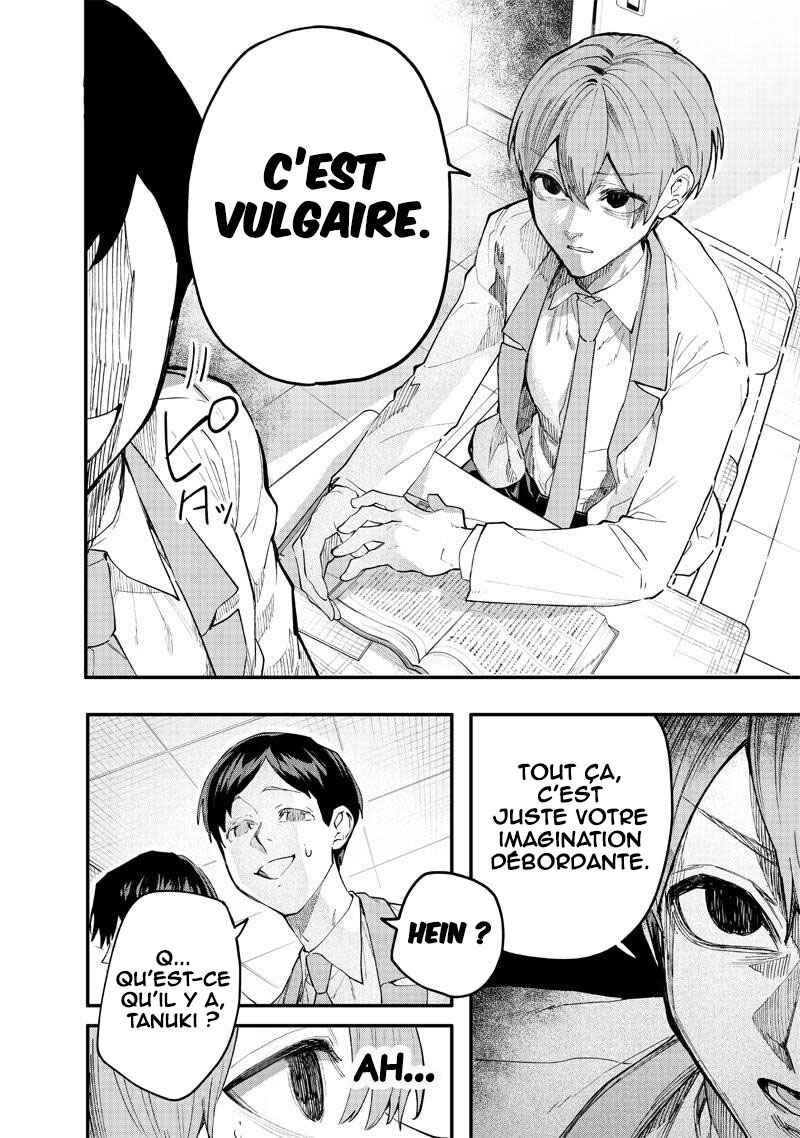 Namaiki na Gal Ane o Wakaraseru Hanashi Chapter 1 - Page 6