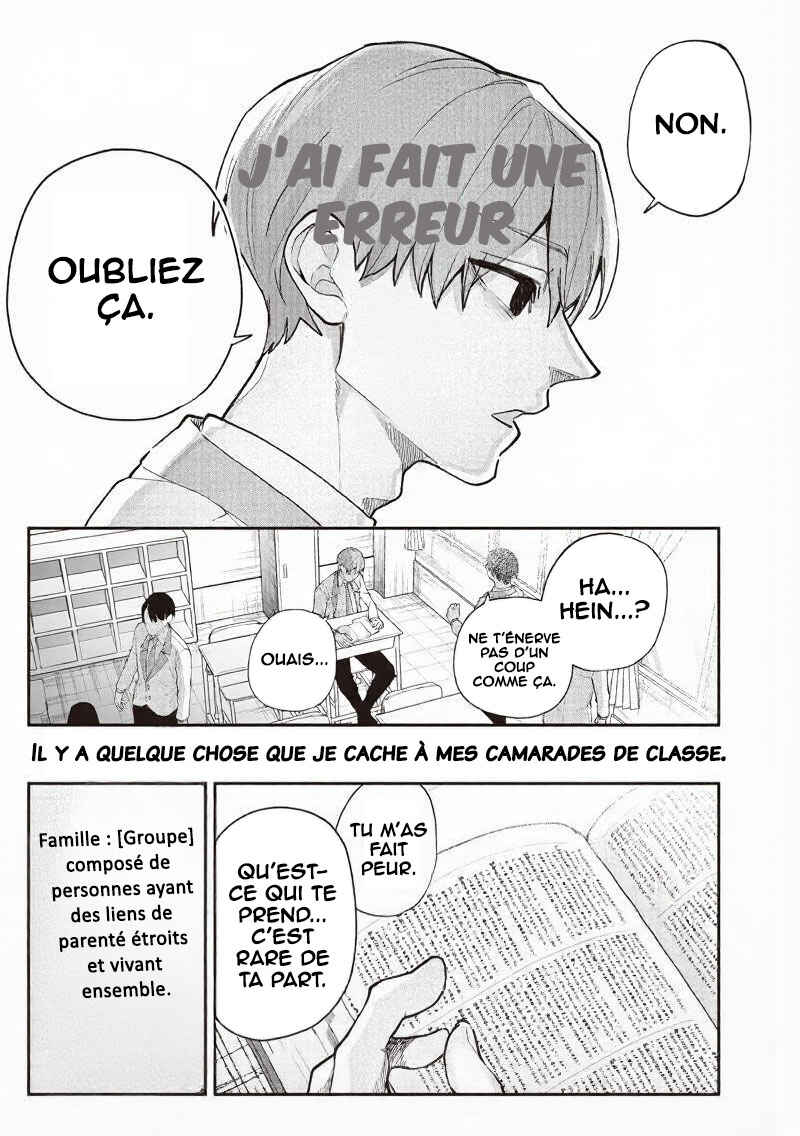 Namaiki na Gal Ane o Wakaraseru Hanashi Chapter 1 - Page 7