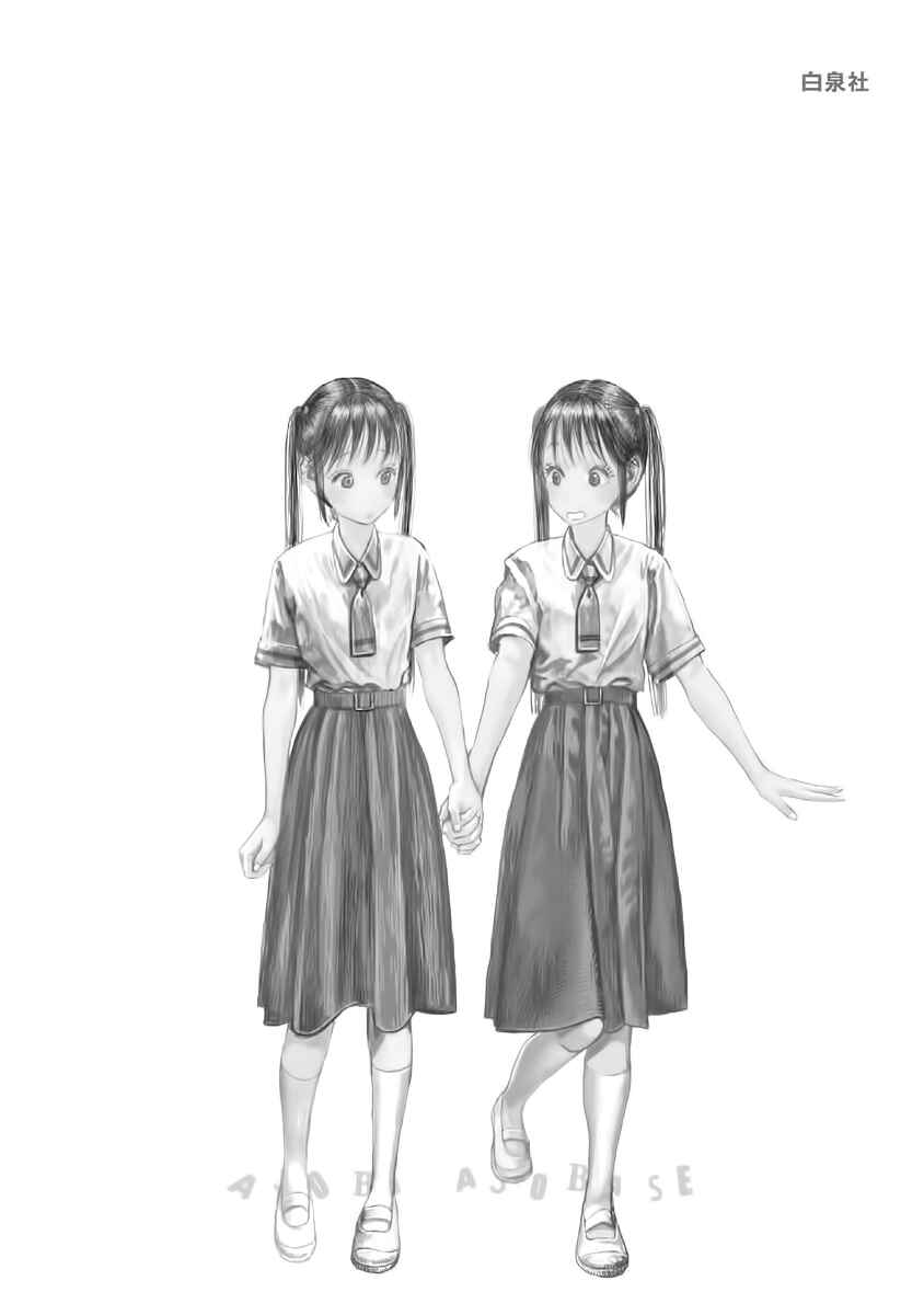 Asobi Asobase Chapter 95 - Page 19